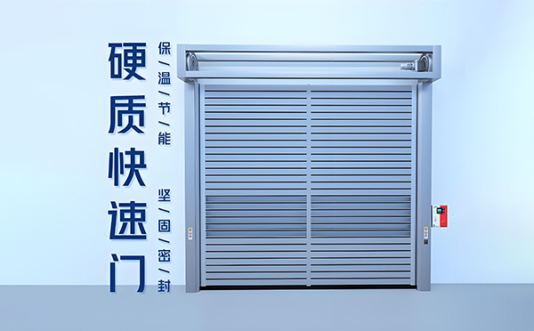 硬质洋县快速门 硬质洋县快速门