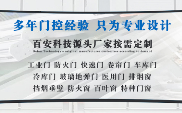 洋县明日谷雨|百安科技愿您拥有美好心情