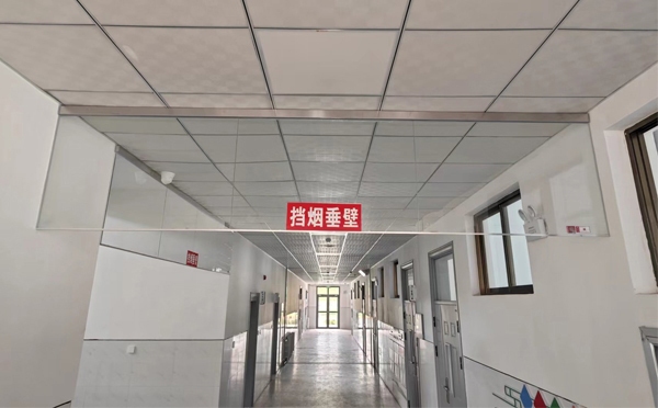 洋县挡烟垂壁安装高度标准详解|适应不同场所的防火需求